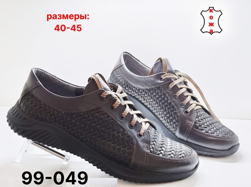 МУЖСКИЕ ТУФЛИ 99-049
